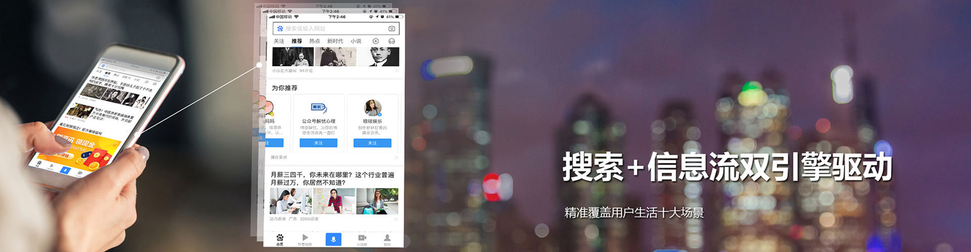 呼和浩特竞价端口开户
