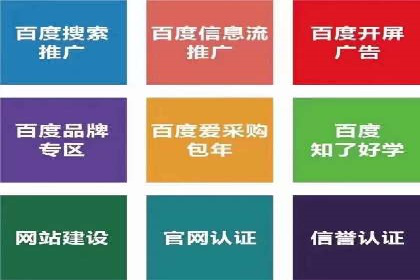 信息流广告制作全攻略：案例分析及实操技巧