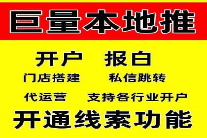 百度推广在移动端的应用：行业案例分析